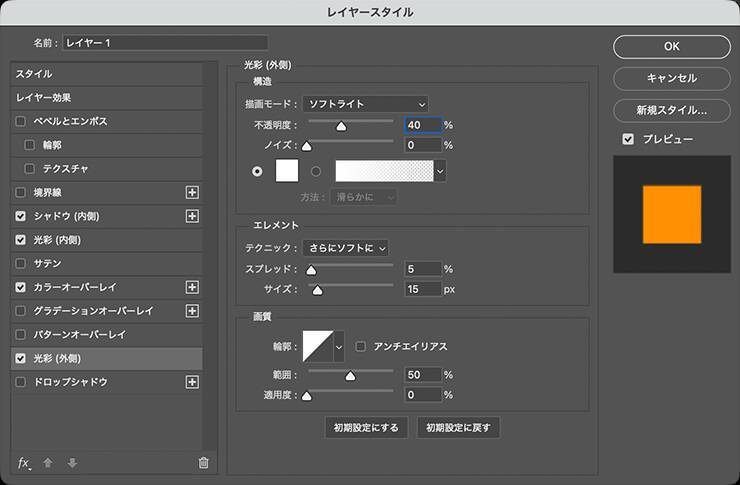 Photoshopで切り絵風のロゴを作る（切り絵／ロゴ）