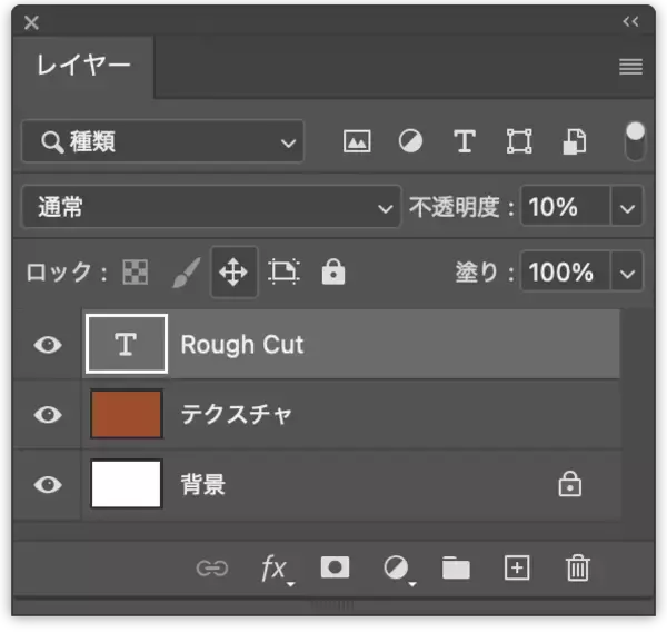 「Photoshopで切り絵風のロゴを作る（切り絵／ロゴ）」の画像