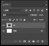 「何層にも重なった奥行き感のあるロゴ（木目調のマーブル模様）の作り方」の画像3