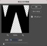 「何層にも重なった奥行き感のあるロゴ（木目調のマーブル模様）の作り方」の画像4