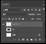 「何層にも重なった奥行き感のあるロゴ（木目調のマーブル模様）の作り方」の画像9