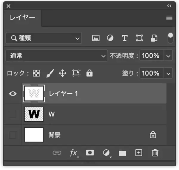 「何層にも重なった奥行き感のあるロゴ（木目調のマーブル模様）の作り方」の画像