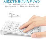 「iCleverのBluetoothテンキーが在庫処分セール実施！楽天市場で700円OFF」の画像2