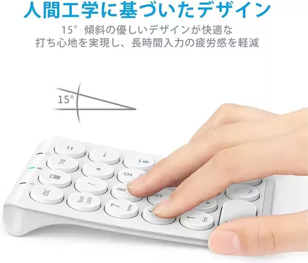 「iCleverのBluetoothテンキーが在庫処分セール実施！楽天市場で700円OFF」の画像