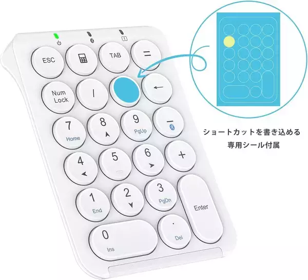 「iCleverのBluetoothテンキーが在庫処分セール実施！楽天市場で700円OFF」の画像
