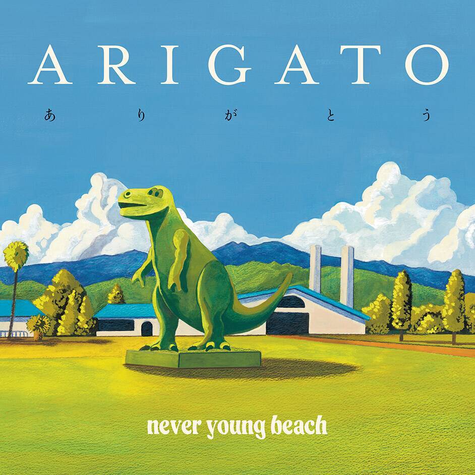 レコード・配信ジャケット『ありがとう／never young beach』｜商品パッケージ『DEATH BUTTER』
