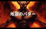 「レコード・配信ジャケット『ありがとう／never young beach』｜商品パッケージ『DEATH BUTTER』」の画像7