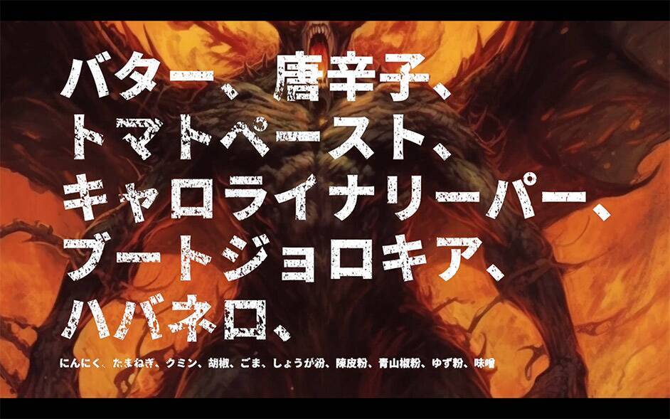 レコード・配信ジャケット『ありがとう／never young beach』｜商品パッケージ『DEATH BUTTER』