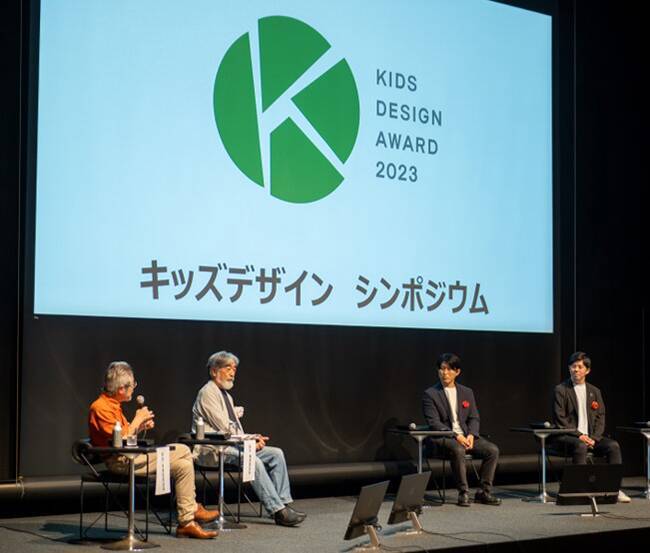 2023年の「第17回キッズデザイン賞」の最優秀賞・内閣総理大臣賞は“こども選挙”が受賞