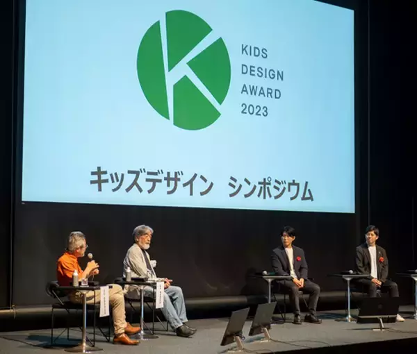 「2023年の「第17回キッズデザイン賞」の最優秀賞・内閣総理大臣賞は“こども選挙”が受賞」の画像