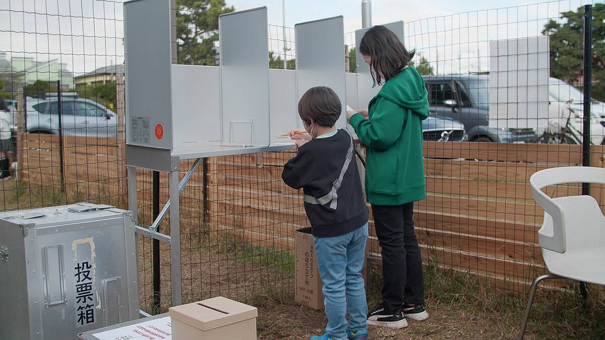 2023年の「第17回キッズデザイン賞」の最優秀賞・内閣総理大臣賞は“こども選挙”が受賞