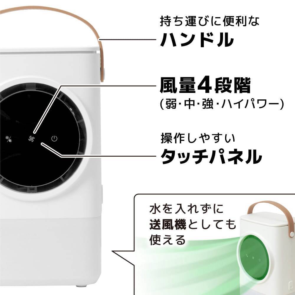 サンコー、流水を通った涼しい風を生み出す「USB卓上冷風扇」を発売