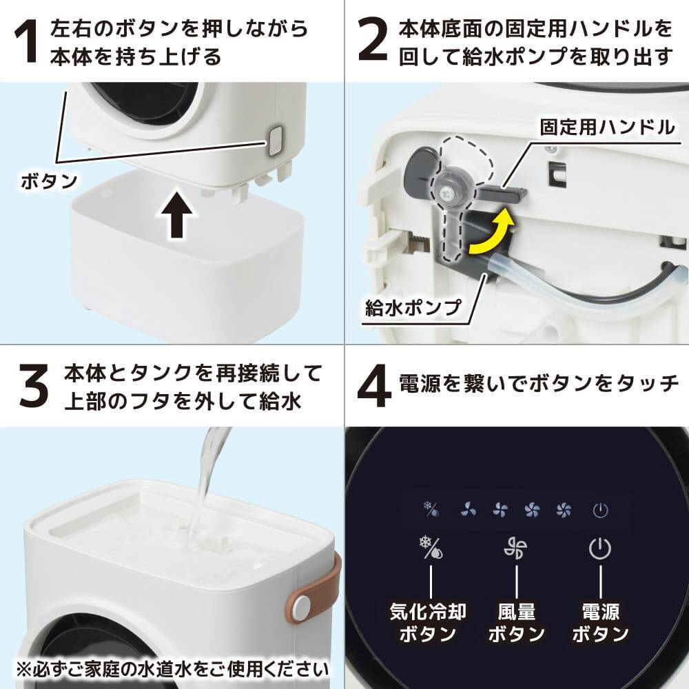 サンコー、流水を通った涼しい風を生み出す「USB卓上冷風扇」を発売