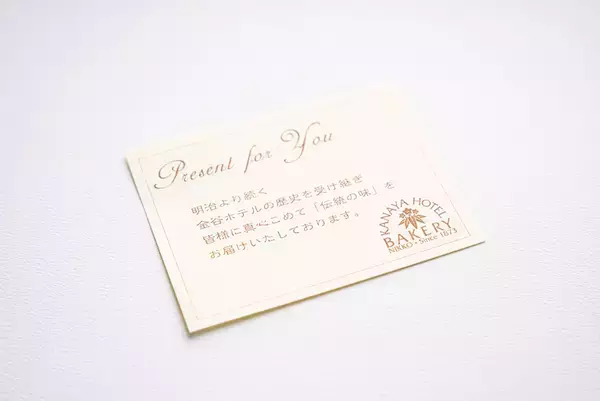 「【クッキー缶図鑑vol.39】昭和初期のグラフィックをデザイン！金谷ホテルベーカリー「金谷クッキース」」の画像