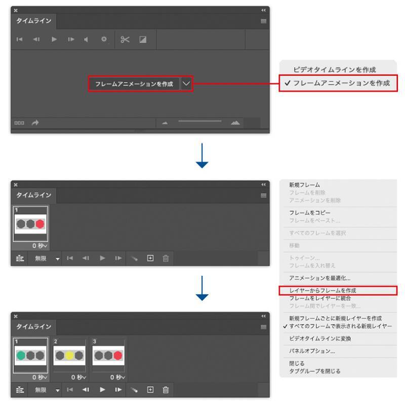 GIFアニメの画像ってどう作ればいいの？ GENSEKIの｢GIFアニメイラコン｣の概要とその作り方を解説