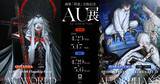 「2026年のゴールデンウィークにに行ってみたい注目の展覧会＆アート系イベントまとめ 10選」の画像5