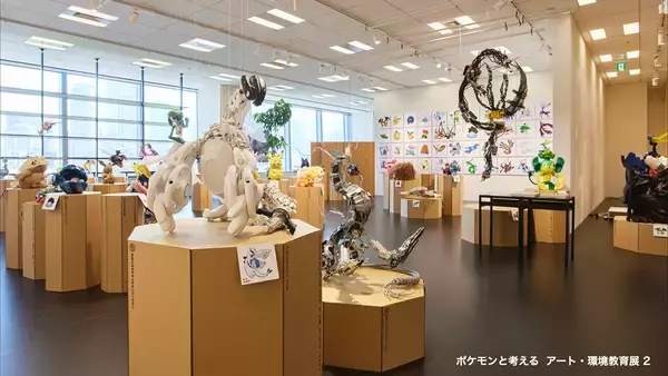 「美大生が身の回りのもので作ったポケモンを披露する「ポケモンと考える アート・環境教育展 3」」の画像