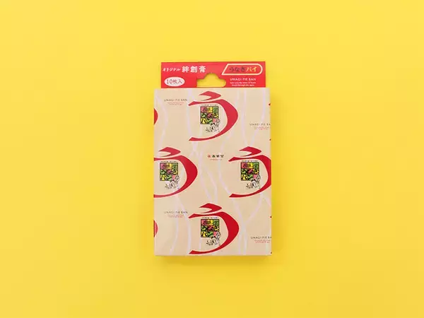 「春華堂、うなぎパイの形を模した絆創膏“うなぎバン”「うなぎパイ オリジナル絆創膏」を発売」の画像