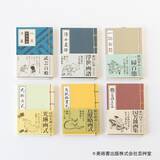 「京都にちなんだ本とその本に関連する工芸品を集めた展示販売イベント「本と工芸」」の画像1