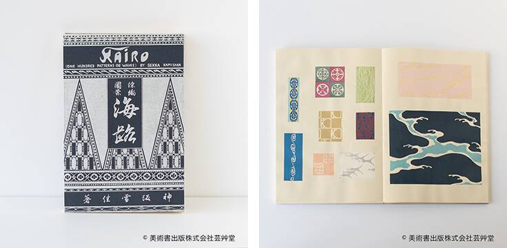 京都にちなんだ本とその本に関連する工芸品を集めた展示販売イベント「本と工芸」