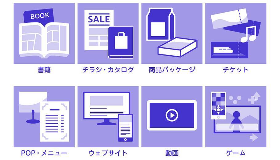 イメージナビ、サブスク型のストックフォトサービス「propic by 素材辞典」を開始【追記】