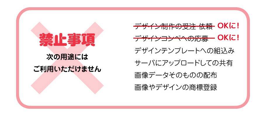 イメージナビ、サブスク型のストックフォトサービス「propic by 素材辞典」を開始【追記】