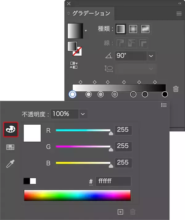 「【Illustrator】ドット絵風のロゴを作る」の画像