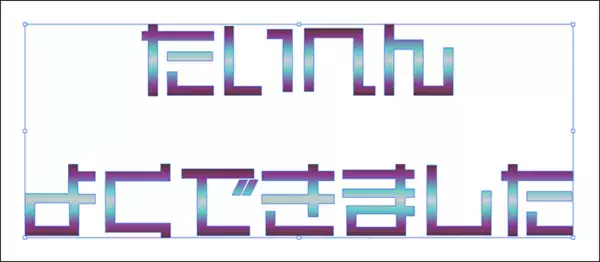 「【Illustrator】ドット絵風のロゴを作る」の画像