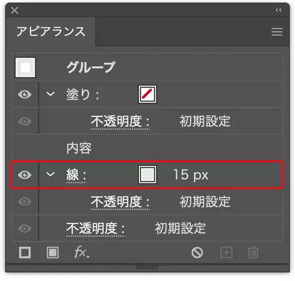 「【Illustrator】ドット絵風のロゴを作る」の画像