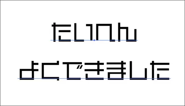 「【Illustrator】ドット絵風のロゴを作る」の画像