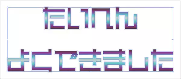 「【Illustrator】ドット絵風のロゴを作る」の画像