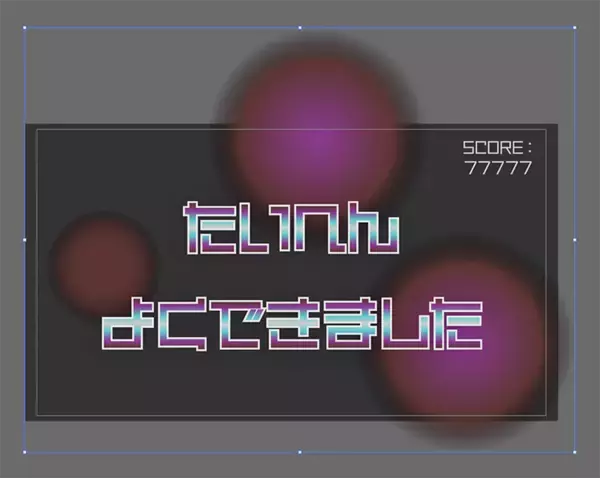 「【Illustrator】ドット絵風のロゴを作る」の画像