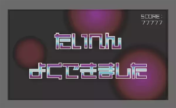 「【Illustrator】ドット絵風のロゴを作る」の画像