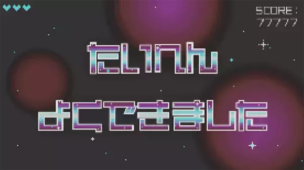 「【Illustrator】ドット絵風のロゴを作る」の画像