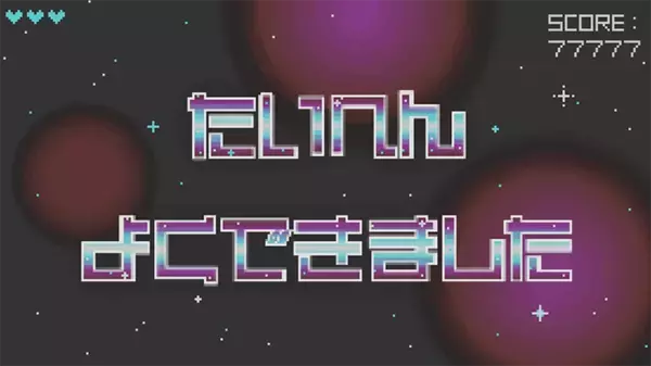 「【Illustrator】ドット絵風のロゴを作る」の画像