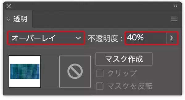 「【Illustrator】ドット絵風のロゴを作る」の画像