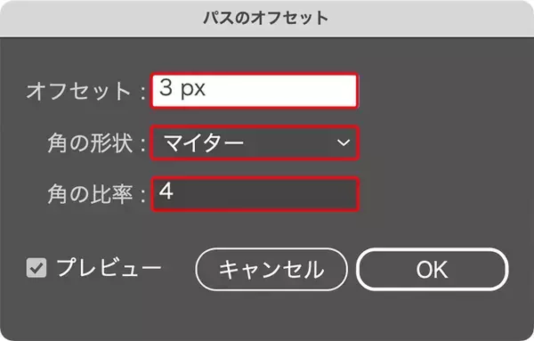 「【Illustrator】ドット絵風のロゴを作る」の画像