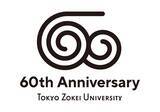 「東京造形大学のキャンパス建築の歴史が模型や写真で紹介される「生きるキャンパス展」」の画像7