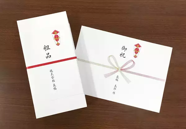 ネット印刷のグラフィックが「帯紙・のし紙・掛け紙印刷」をリリース！テンプレートも公開中