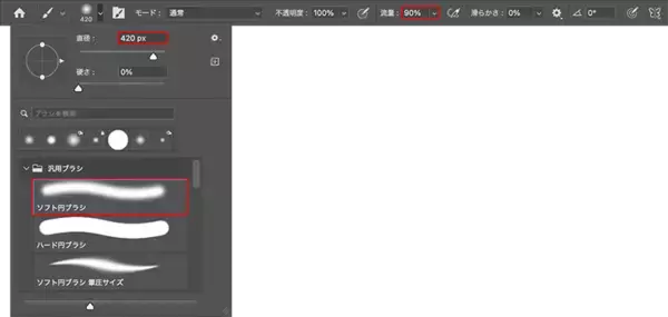 「Photoshopでアブストラクト模様を描く（抽象的／アブストラクト）」の画像