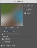 「Photoshopでアブストラクト模様を描く（抽象的／アブストラクト）」の画像17