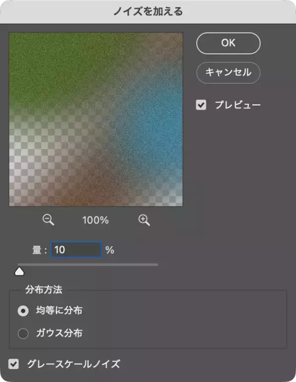 「Photoshopでアブストラクト模様を描く（抽象的／アブストラクト）」の画像