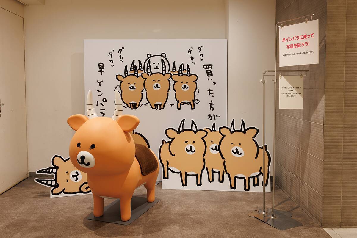 ちいかわで大人気のイラストレーター・ナガノ氏の原画を集めた展覧会が大丸京都店にて開催