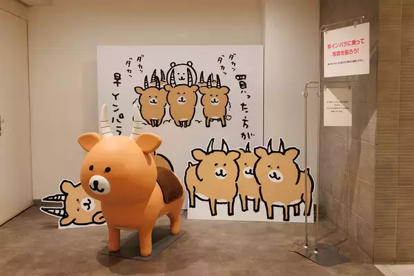 「ちいかわで大人気のイラストレーター・ナガノ氏の原画を集めた展覧会が大丸京都店にて開催」の画像