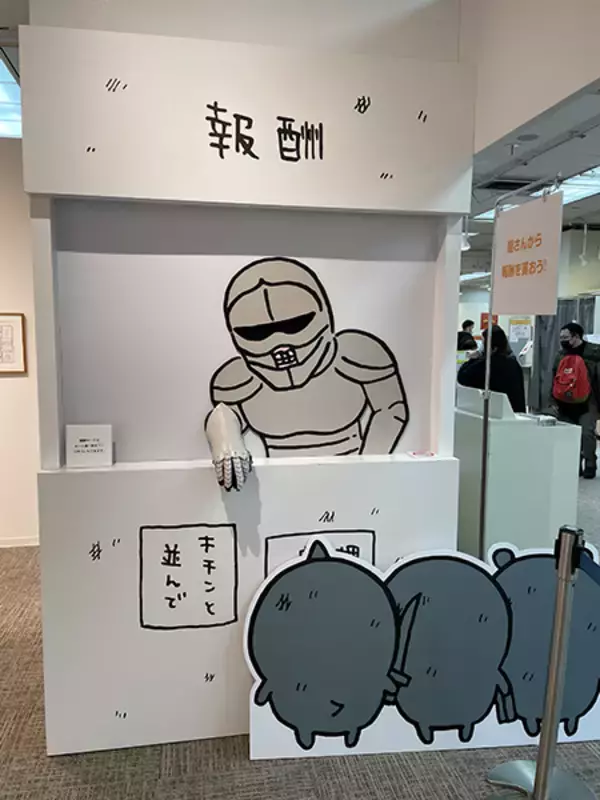 「ちいかわで大人気のイラストレーター・ナガノ氏の原画を集めた展覧会が大丸京都店にて開催」の画像