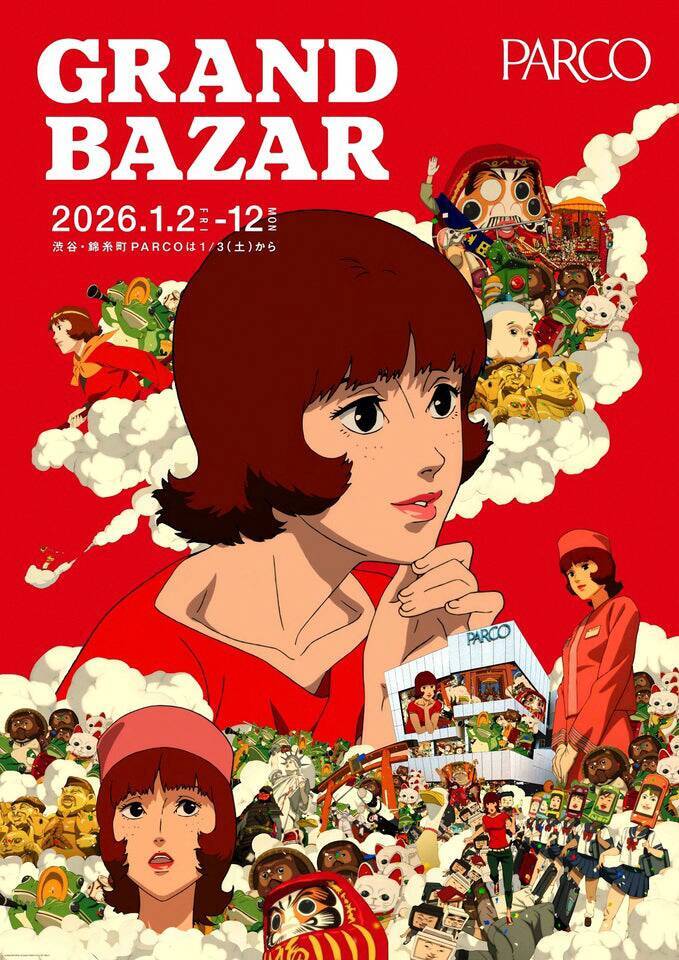 名アニメ監督の作品を一挙上映と特別展示で振り返る「今 敏シアター KON’S THEATER」