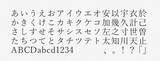「時代小説の本文のフォントは何が最適？ クラシカルな印象で上品に見える「游明朝体」がベスト」の画像3