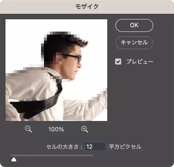 「部分的にモザイクがかかったグラフィック」の画像