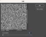 「Photoshopでリアルなコルクボードを表現する」の画像11