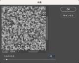 「Photoshopでリアルなコルクボードを表現する」の画像16
